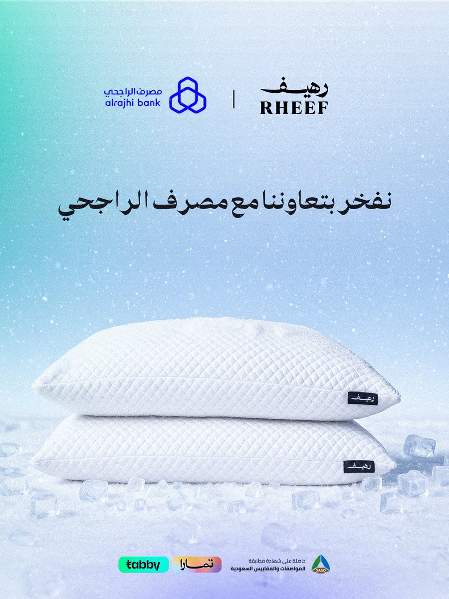 RheefSa's tweet photo. تعاون #رهيف ومصرف الراجحي 💙

#مصرف_الراجحي
#ساعة_الأزرق https://t.co/ZFZGpY7QiT