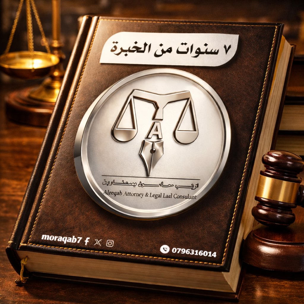 moraqab7's tweet photo. هي رحلة لا تنتهي ❤️🫡 https://t.co/btMIrLEBP8