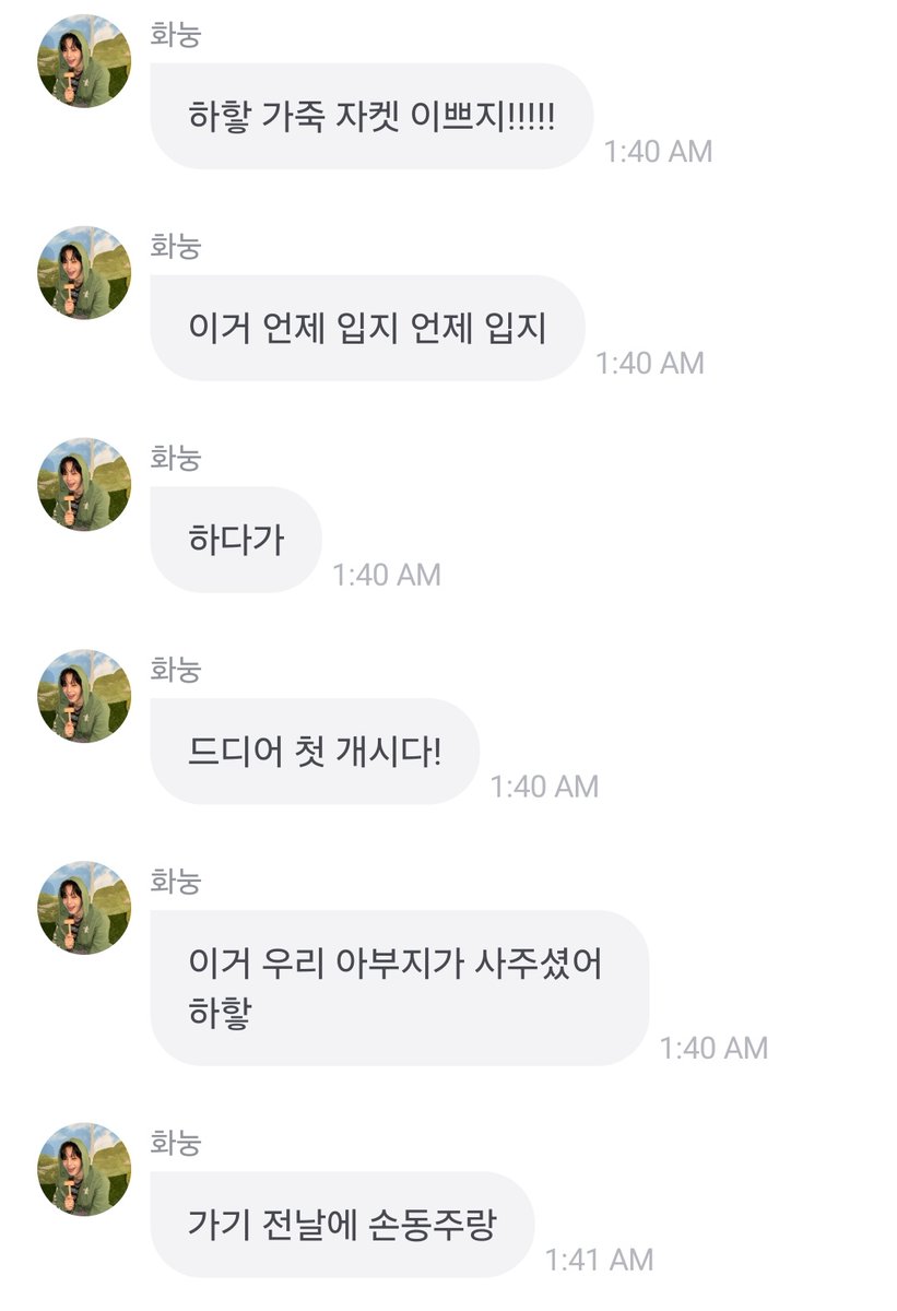 wei 웨이 🦈 tweet media