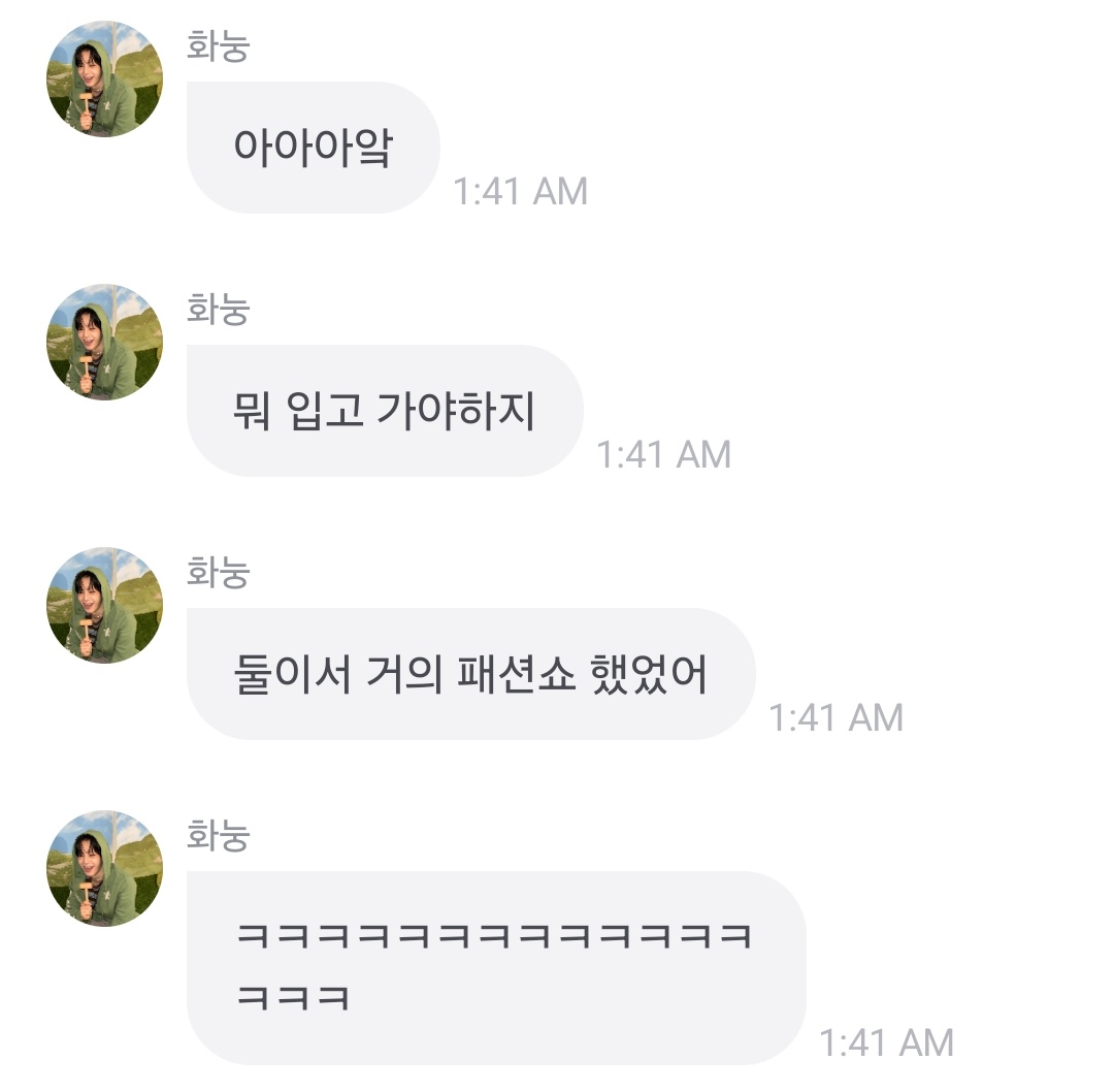 wei 웨이 🦈 tweet media