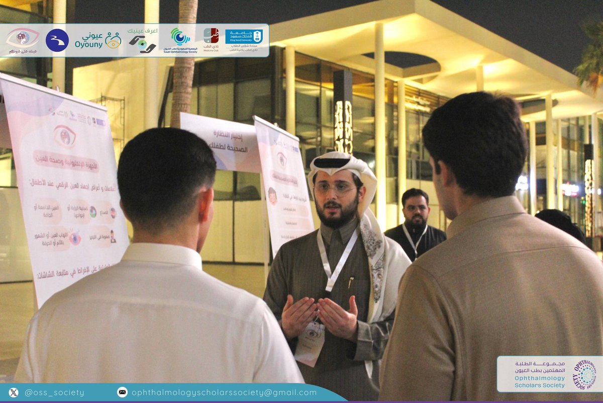 Ophthalmology Scholars Society tweet media