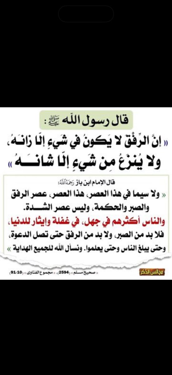 saudbinhas's tweet photo. https://t.co/IIVbJhvvLL