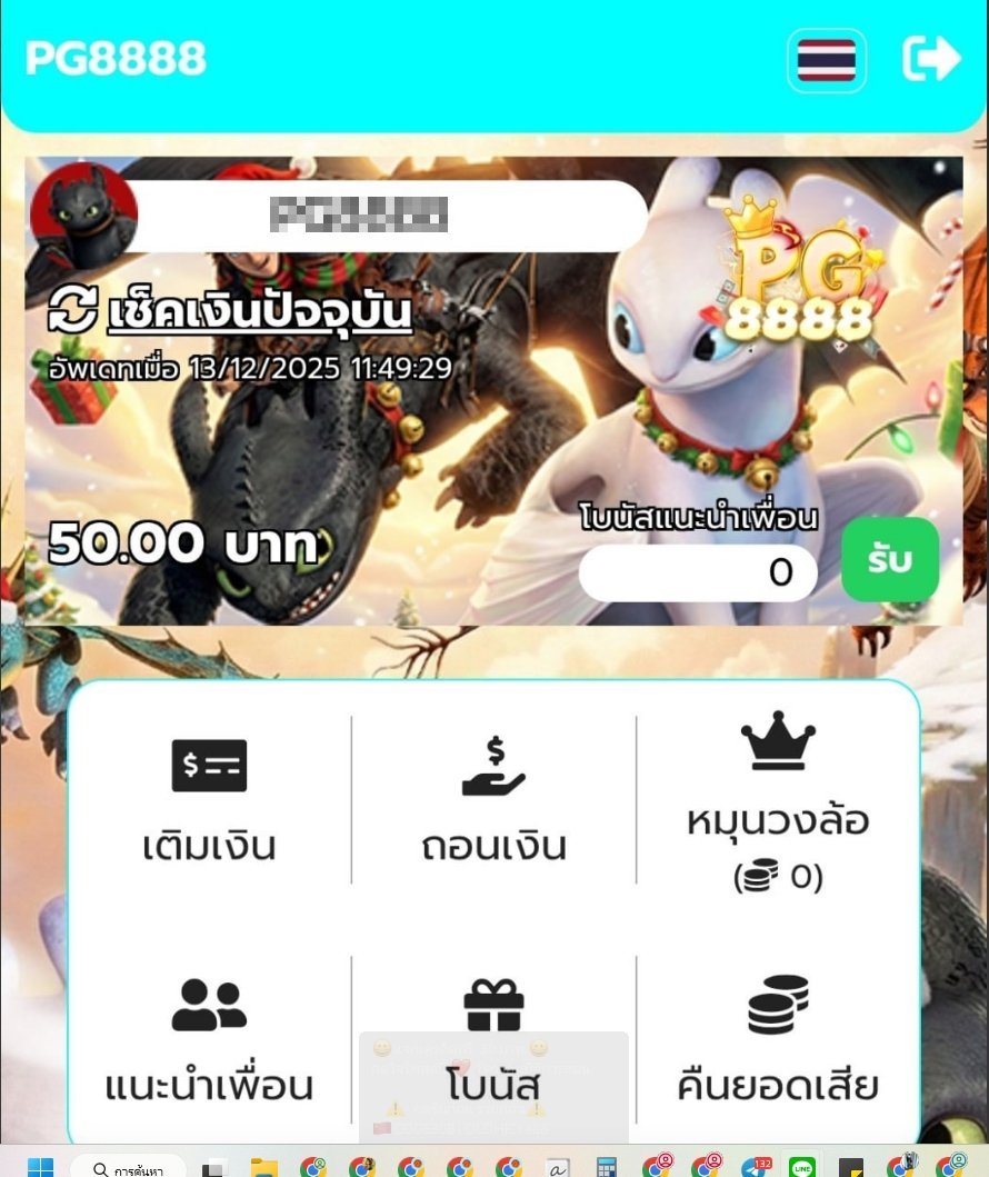 สายฟ้า ทะลุเว็บ (⚡) tweet media