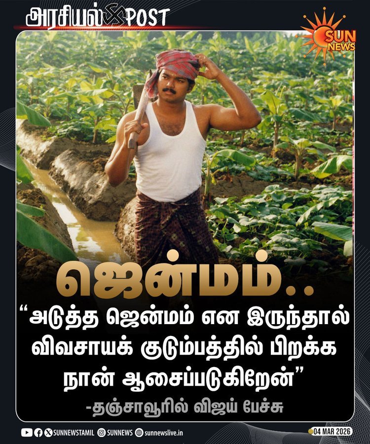 Thiru (@ThiruIronMan) / Posts / X