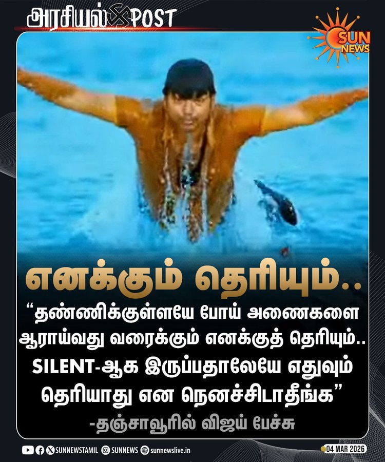 Thiru (@ThiruIronMan) / Posts / X