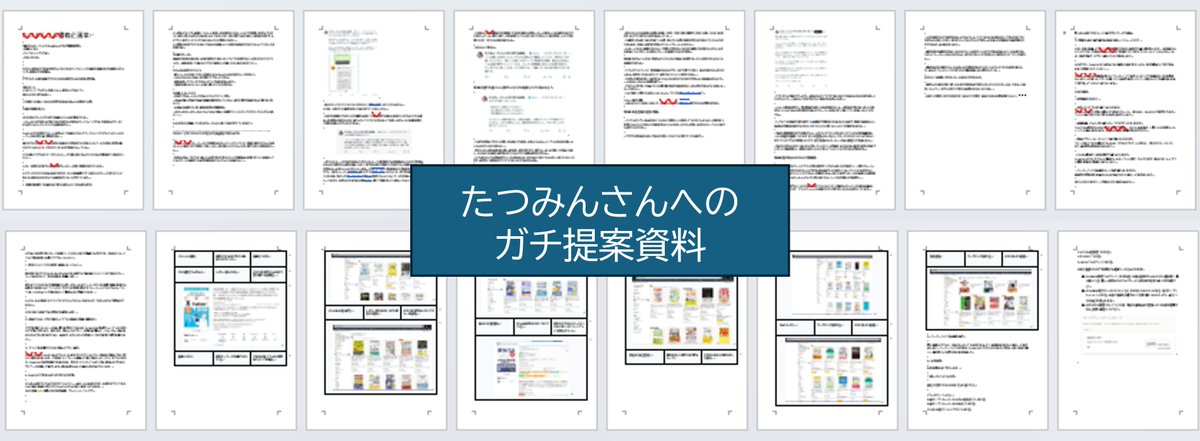 出版日確定しました】 たつみんさんのKindle本、7割完成じゃあああ