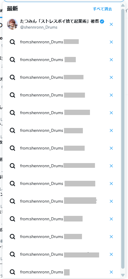 出版日確定しました】 たつみんさんのKindle本、7割完成じゃあああ