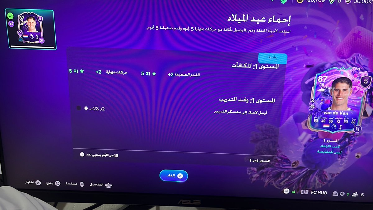 محمد ماهر tweet media