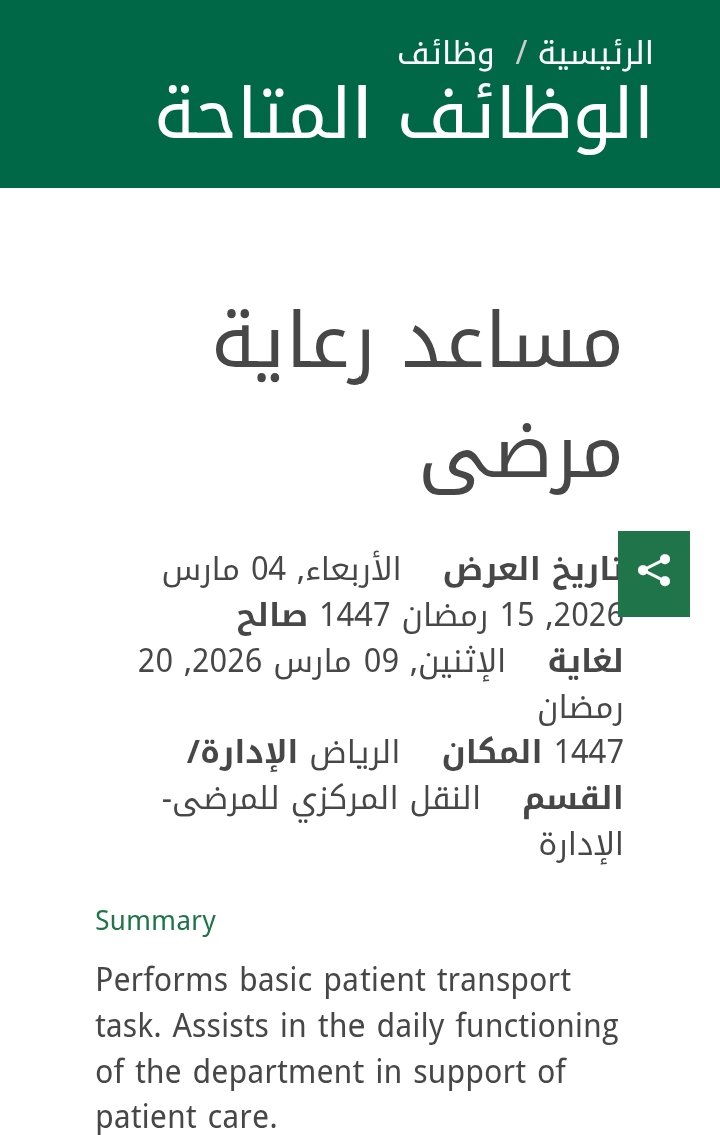 Social Work | خدمة اجتماعية tweet media