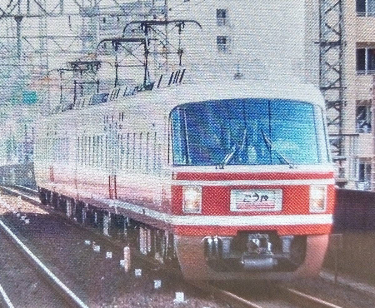 3月なので3がつく車両の画像を貼ろう