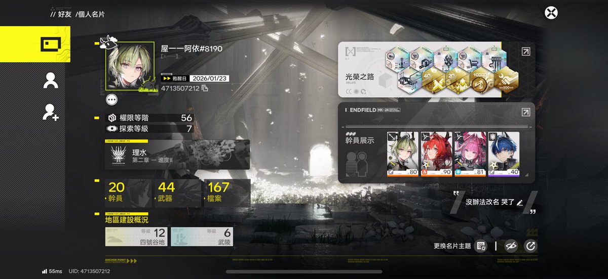 烏波 tweet media