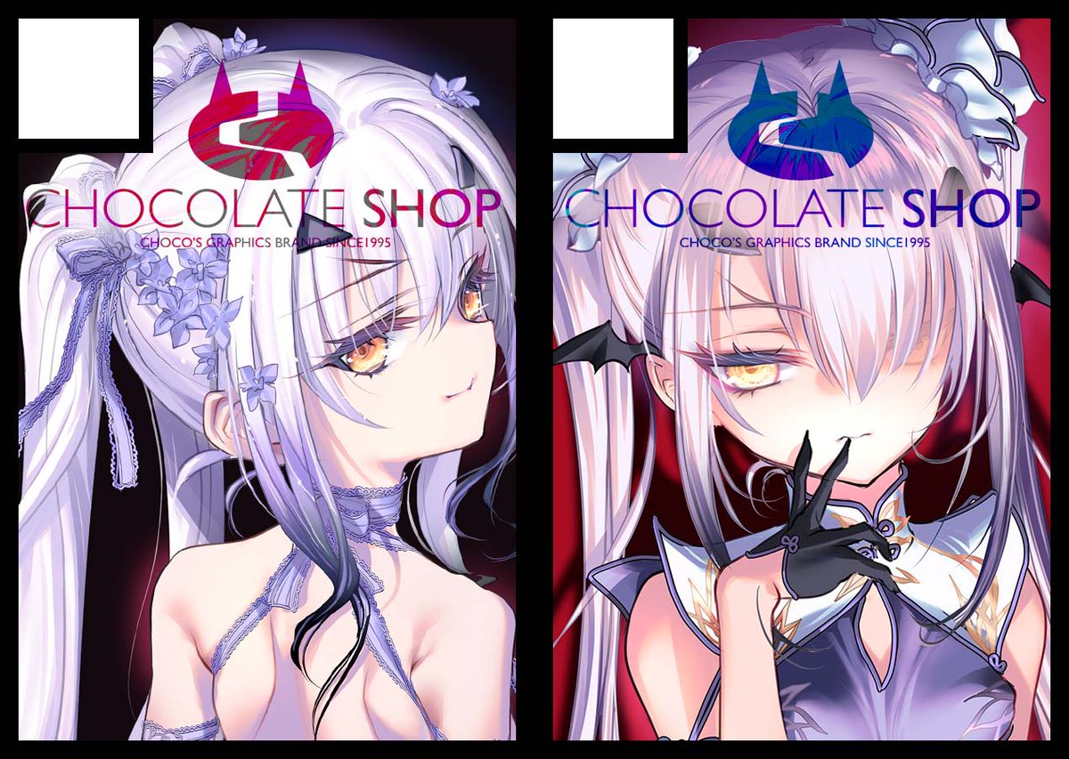 CHOCOお父様 (@chocolateshop_i) / Posts / X