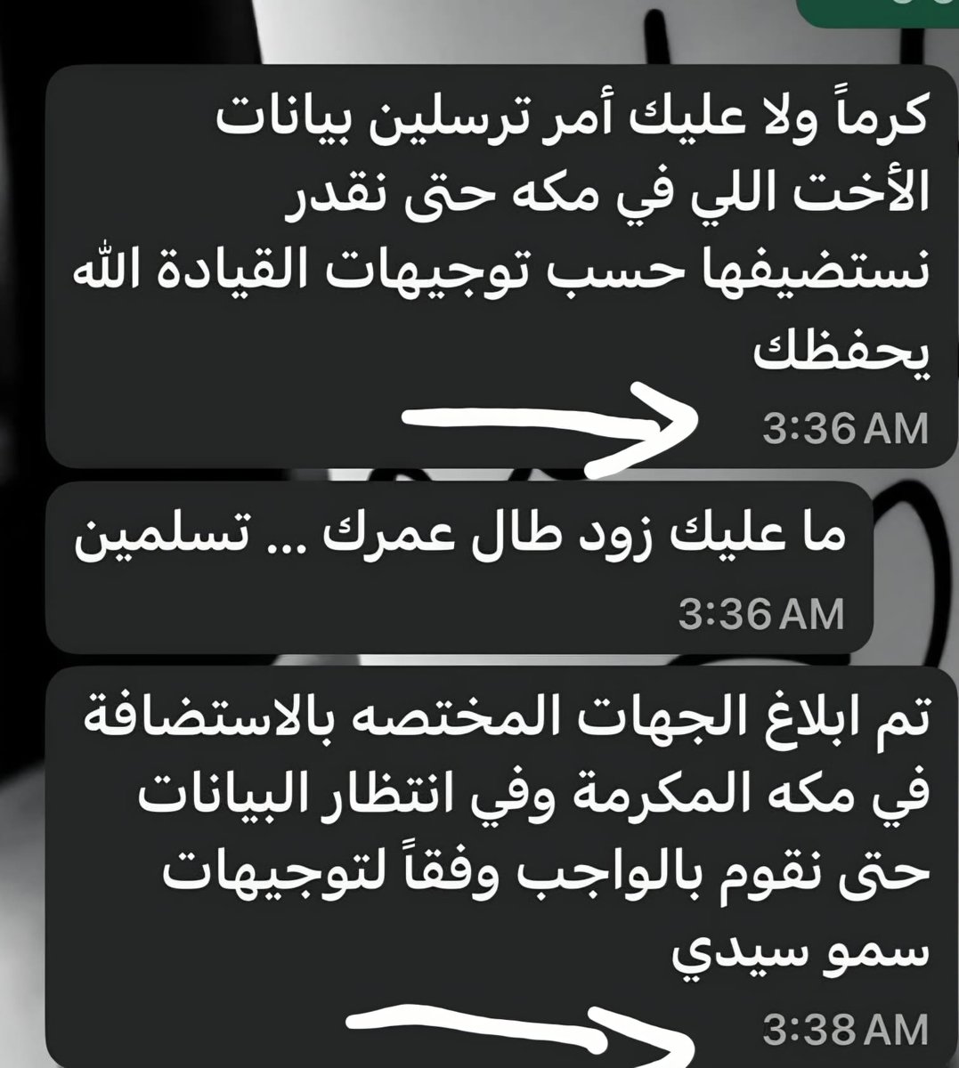 للتاريخ نبذه عن ما عشناه في أرض #المملكة وما لمسناه من رعاية الملك سلمان وابناءه.. خلال دقيقتين فقط تم توفير سكن لإحدى المعتمرات في مكه المكرمة  <a href="/SaudiNews50/">أخبار السعودية</a>  <a href="/KSAMOFA/">وزارة الخارجية 🇸🇦</a> <a href="/MOISaudiArabia/">وزارة الداخلية 🇸🇦</a>
دقيقتان = أمان 
 #المملكة_العربية_السعودية
#السعودية