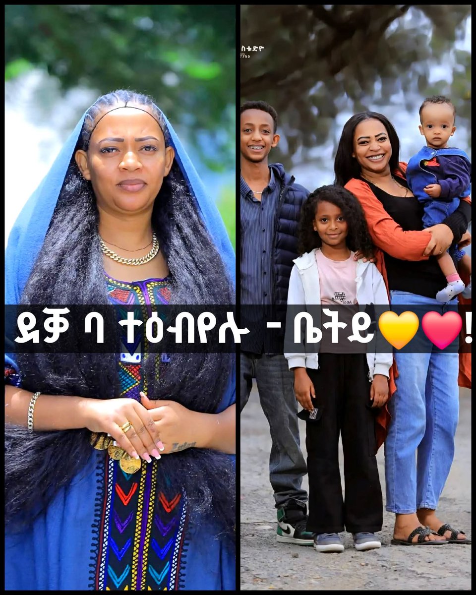 Danait 70⏳ tweet media
