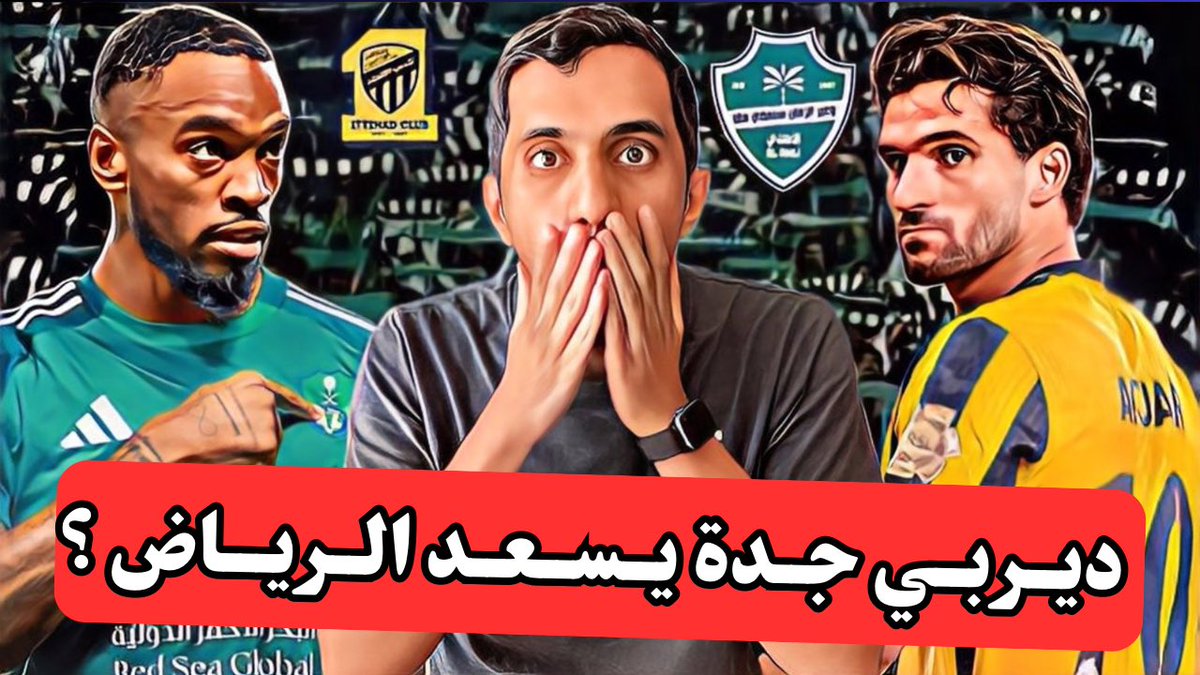 عاصم الرميح tweet media