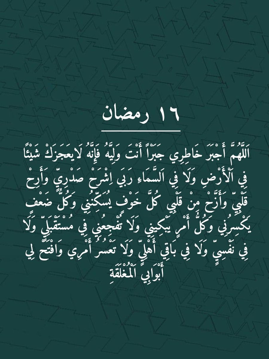 أذكارك tweet media