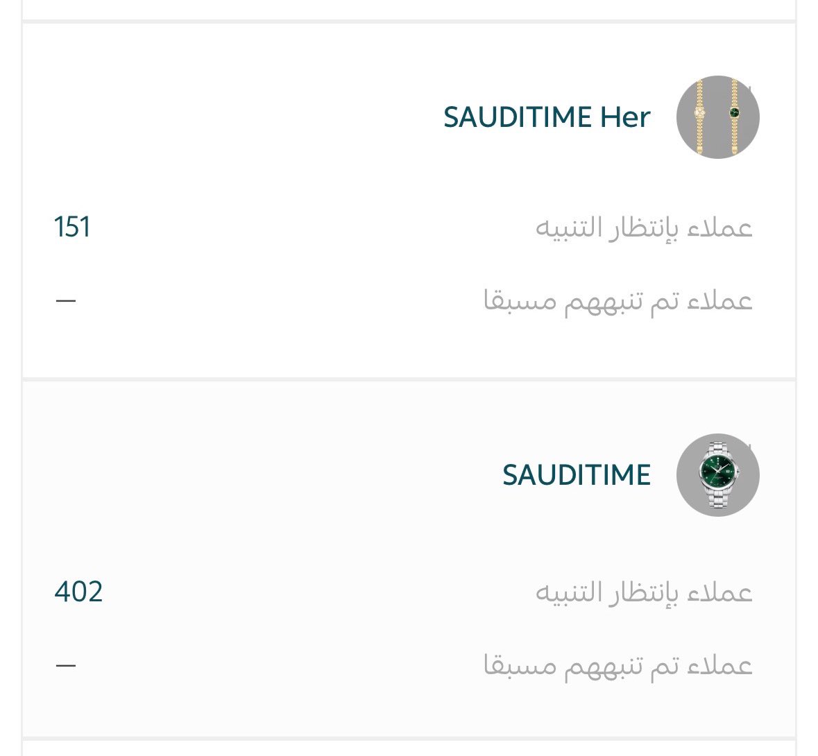 البوبح tweet media