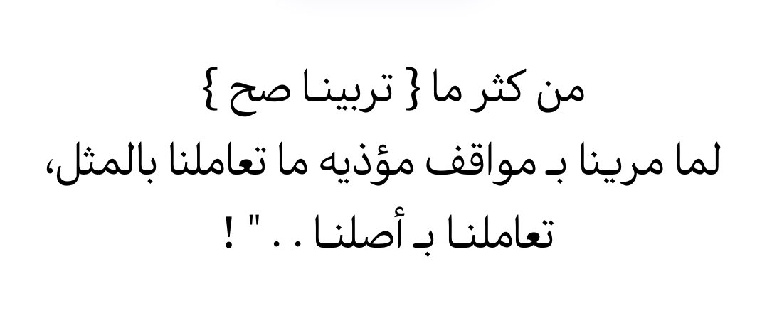 NASSER S. ALHMMASH (@qaqe1111) on Twitter photo 