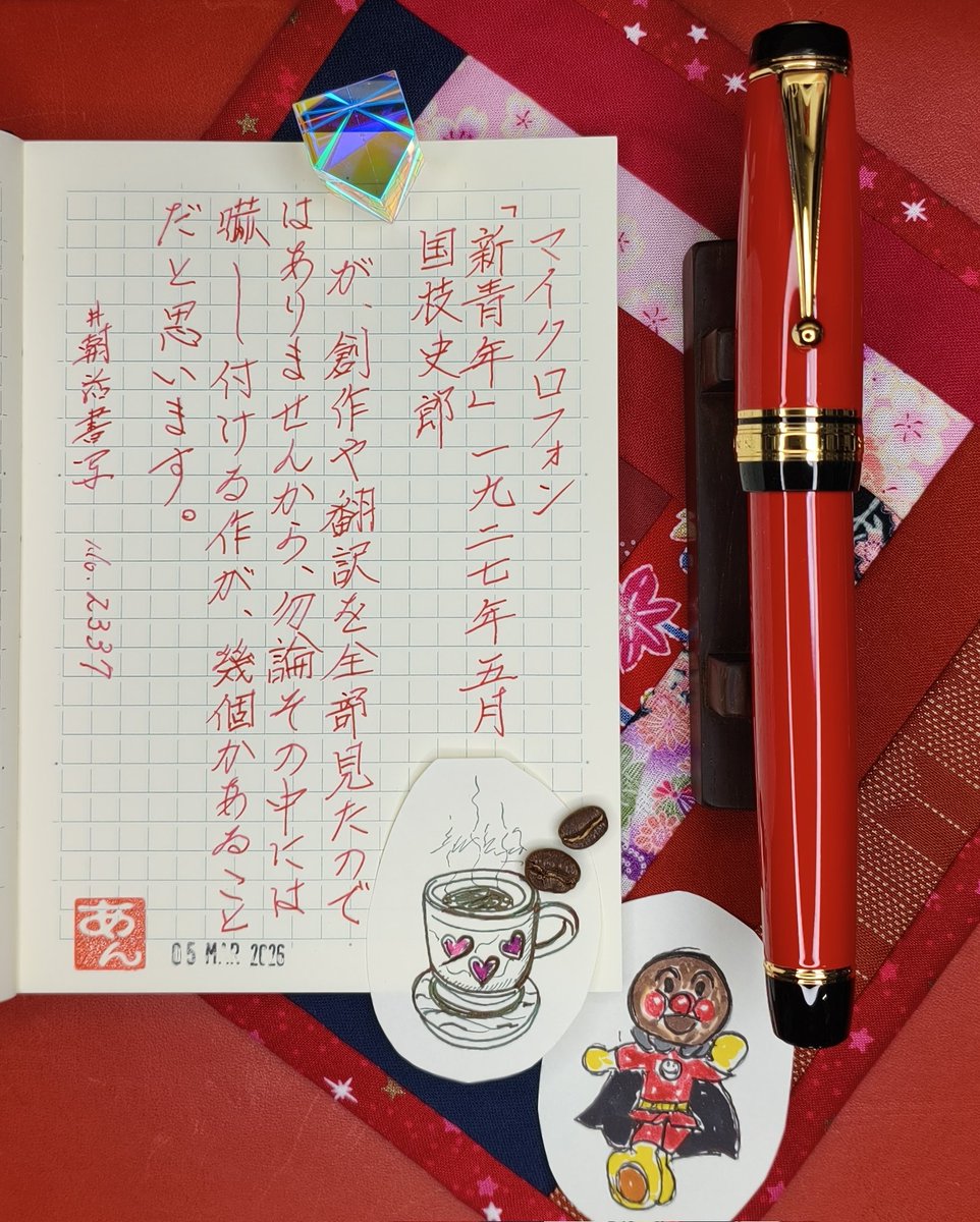 kentaro-papa ケンタローパパ (@kentaro_papa122) / Posts / X