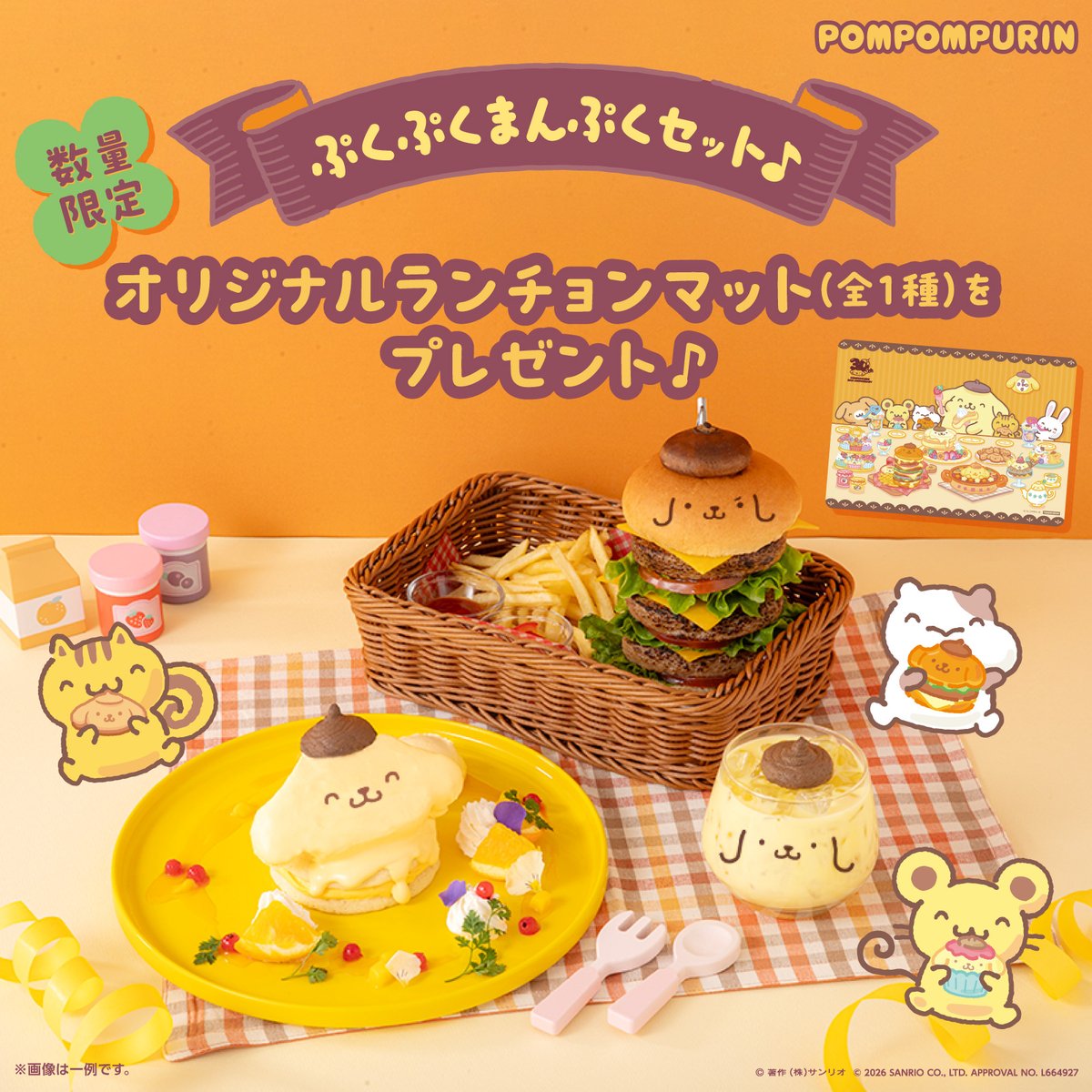 サンリオ【公式】 tweet media