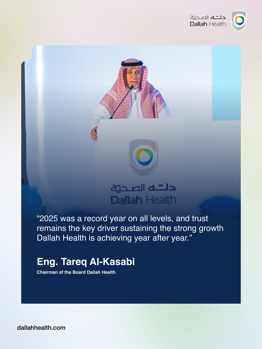 دله الصحية tweet media