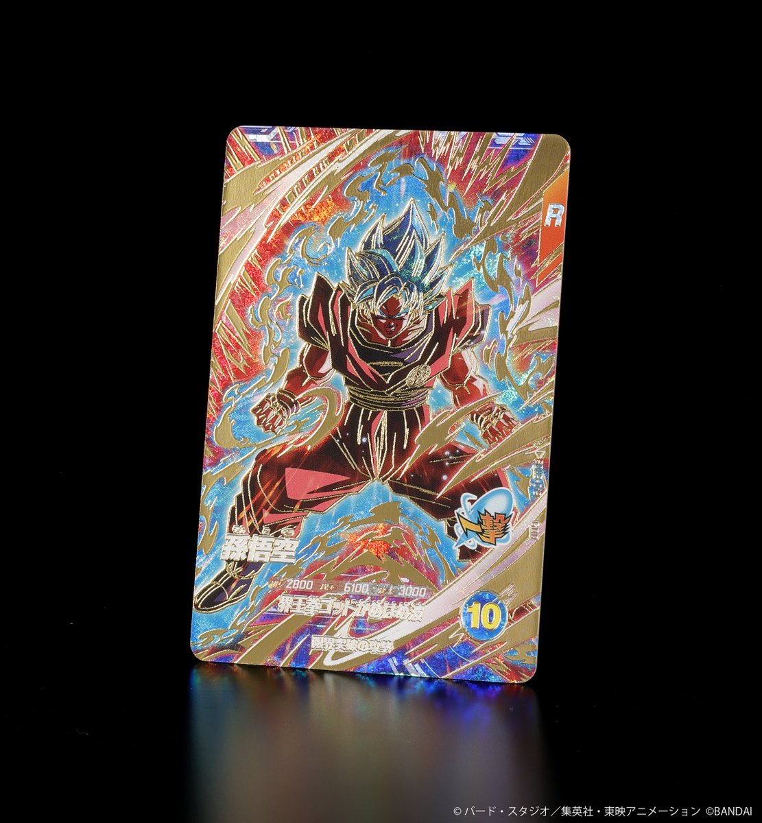 公式】ドラゴンボールスーパーダイバーズ (@DB_SUPERDIVERS) / Posts / X