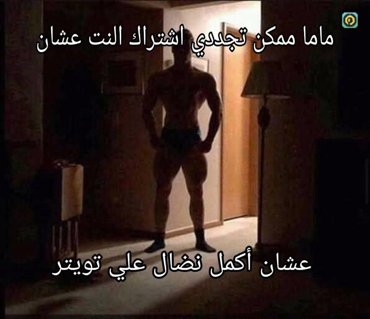 arabmemesss's tweet photo. https://t.co/8SdVaGkTxu