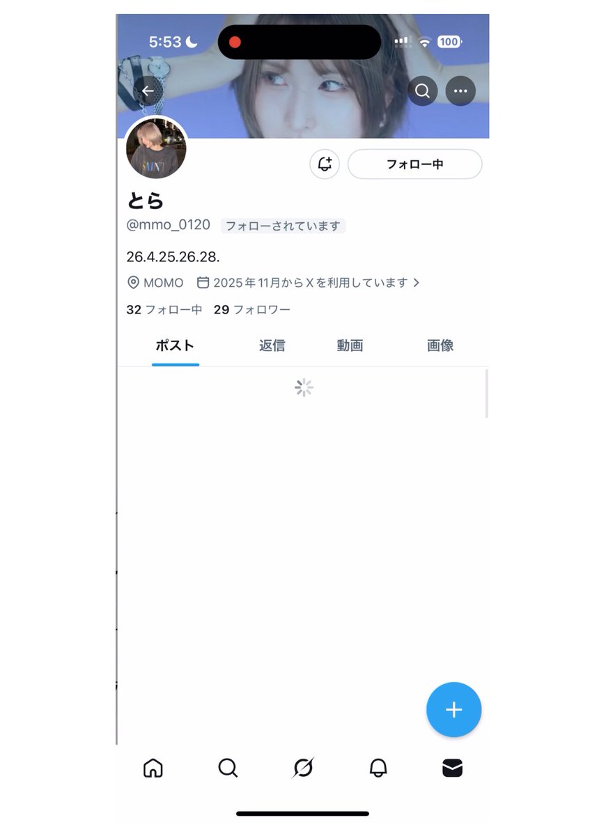 ももりん愛好家🍑🩷 tweet media