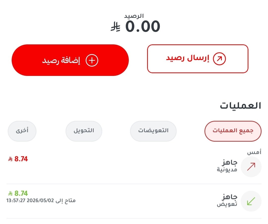 rehamini's tweet photo. @JahezCareKSA 
السلام عليكم 
الحين امس جبتوا طلبي ناقص وفوقها دفعت المبلغ كامل وتجون تسحبون المبلغ على الطلب الناقص ب اسم مديونية ليش ؟؟ https://t.co/KrOvb3Kzm6