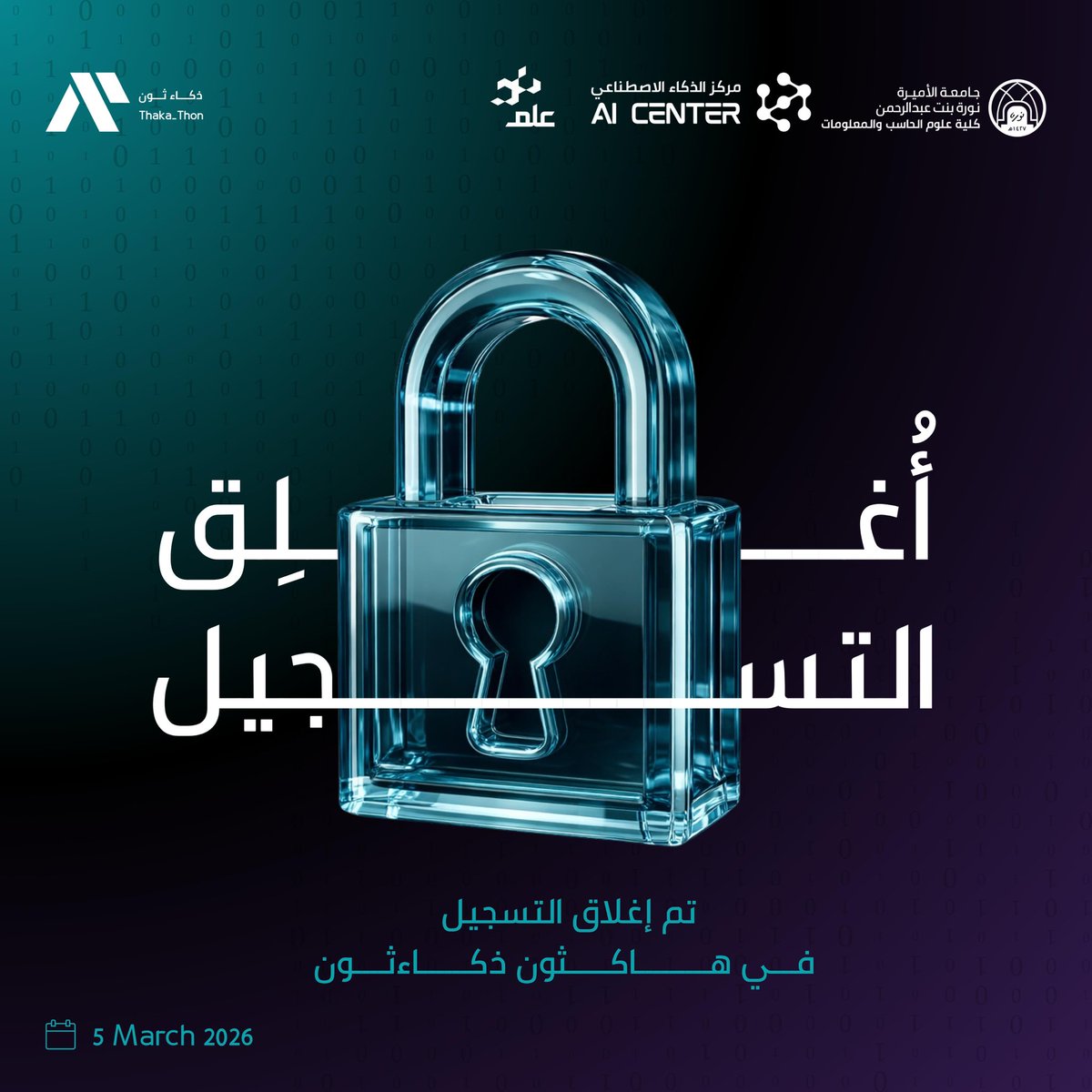 AI Hub #نبتكر_بلغتنا tweet media