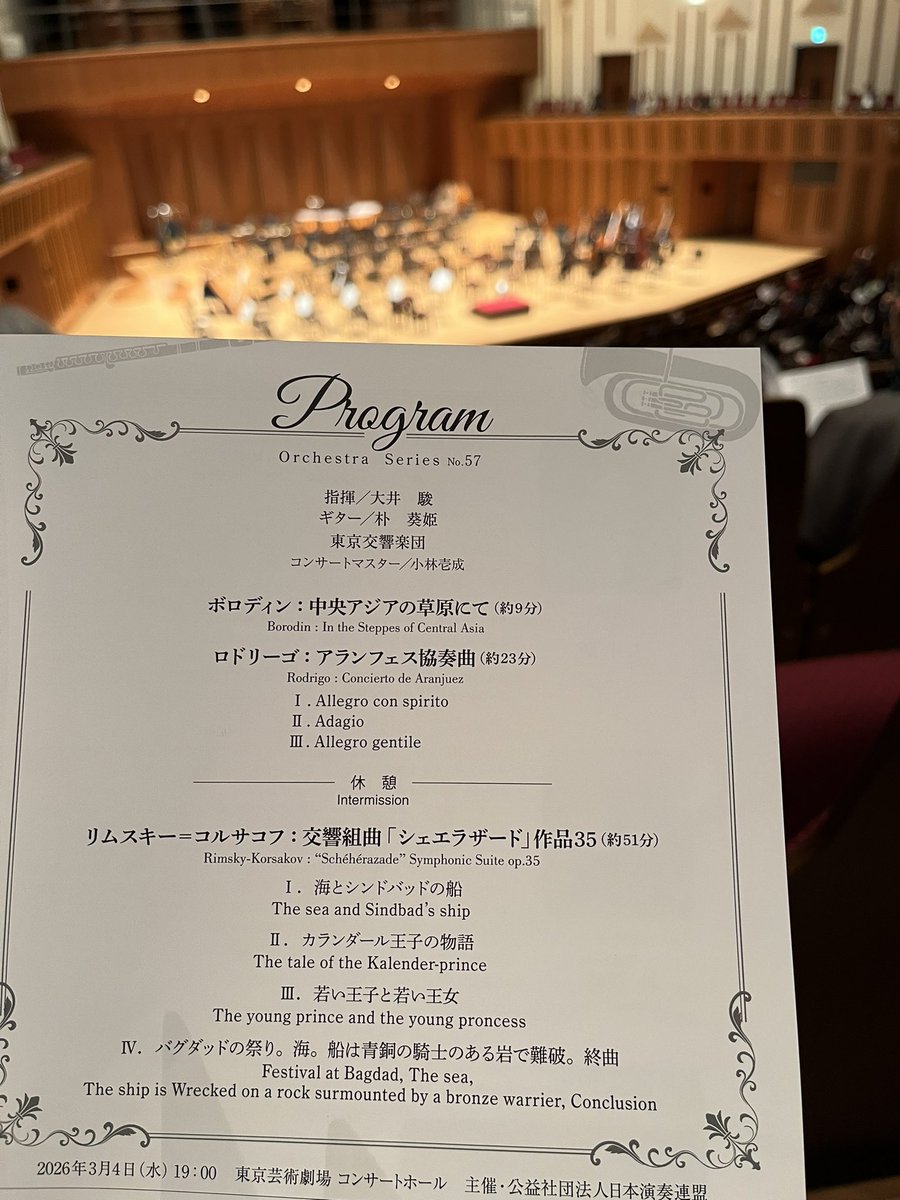 Taeko Yasuno tweet media