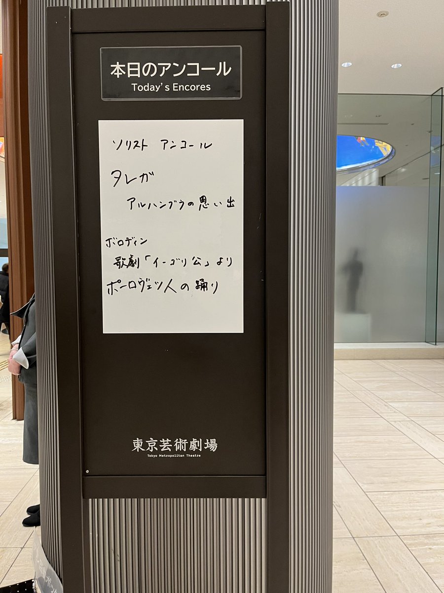 Taeko Yasuno tweet media