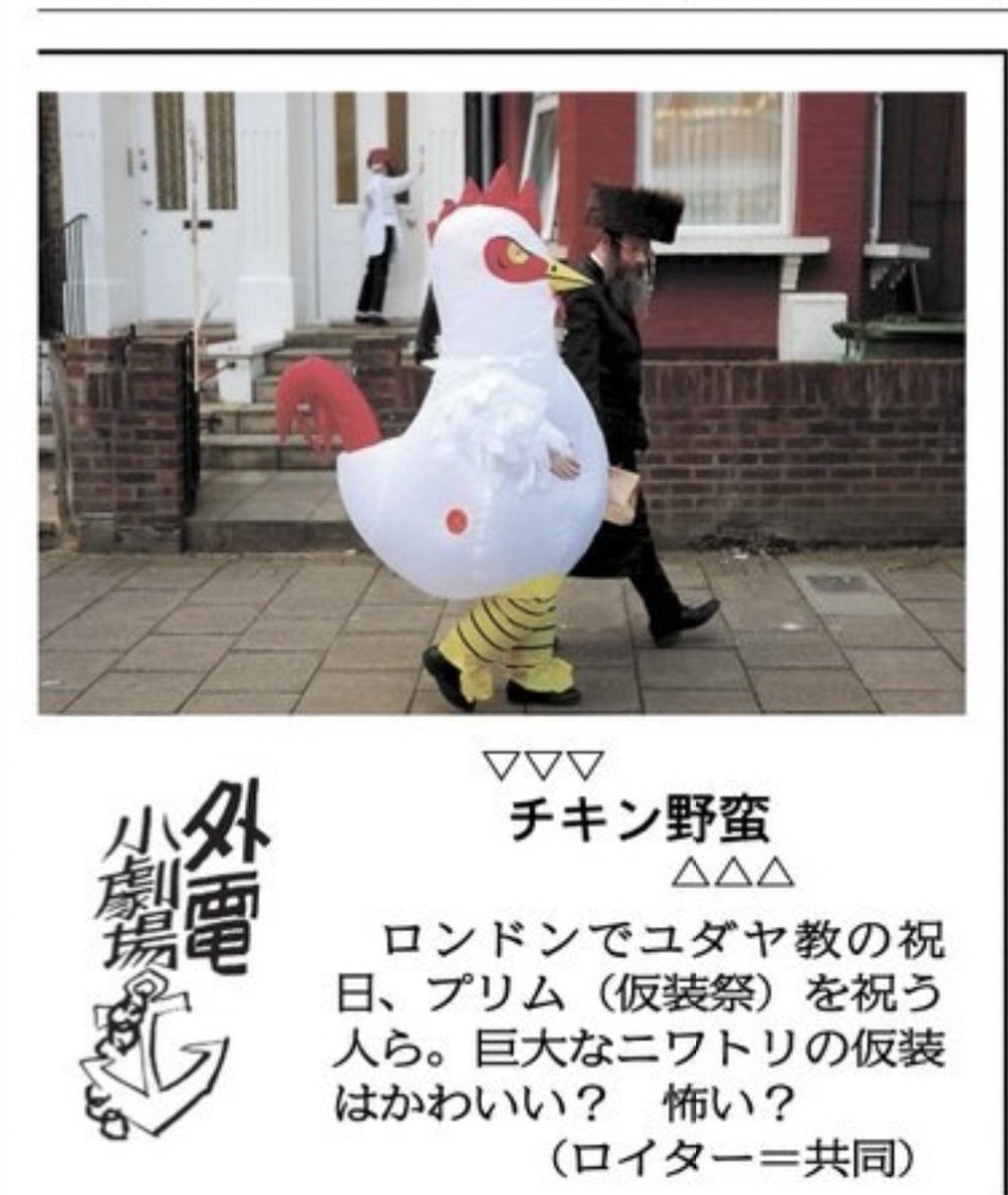 『王室のお戯』