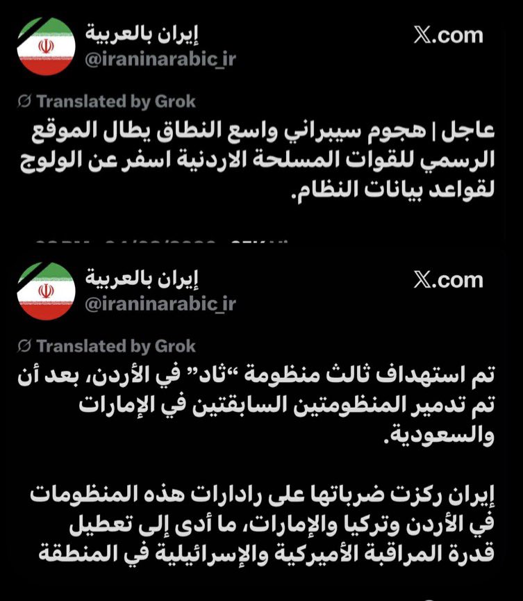 hashemal3mer's tweet photo. إيران أفلست تجاه الأردن لدرجة لم تجد سوى حرب الشائعات.. نظام مهزوم يبحث عن أي انتصار حتى لو كان خبر وهمي!

بالنسبة للهجوم السيبراني.. كل إنسان يملك محرك البحث جوجل بإمكانه ببحث صغير يكتشف قدرات الأردن بالأمن السيبراني وهو بفضل الله الأقوى في المنطقة.. فتخيل دولة متخلفة كإيران كيف ستكون قادرة على اختراقه!!

ثم بالنسبة لمنظومات الدفاع الجوي الأردنية.. من ناحية الإيرانيين يشتكون أننا نسقط كل صوا��يخهم ومن ناحية يقولون لك دمرنا منظومة دفاع في الأردن!!

أنا صدقا مشفق على إيران.. لكن بالمقابل فخور بهذا البلد الذي اسمه الأردن وكيف استطاع أن يكون عقدة لل��يرانيين وغيرهم من المعادين.

عظيم يا أردن كيف أصبح مجرد اختراقك بأي طريقة إلكترونية أو عسكرية حلم لدى كثيرين.
