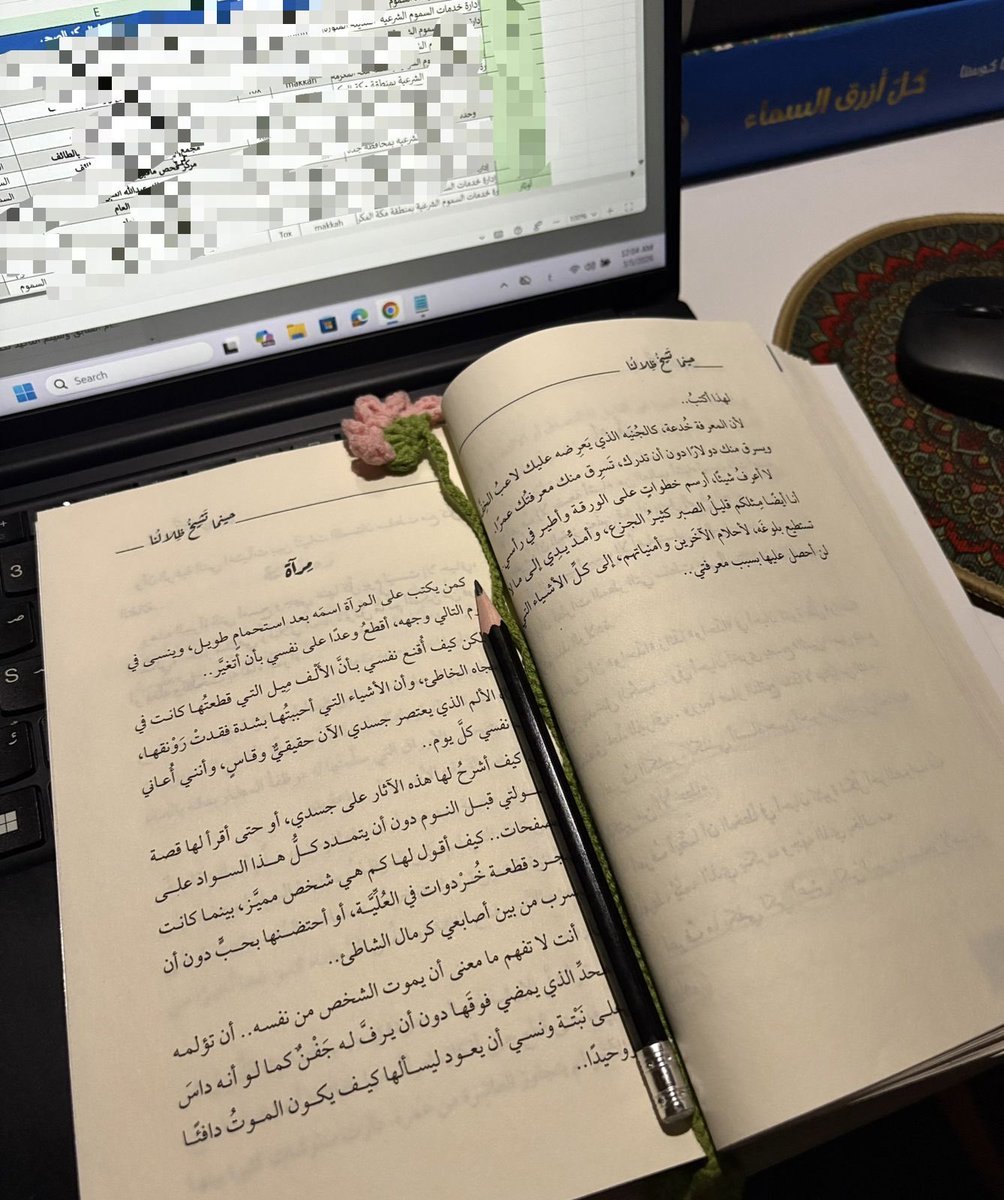 روان موسى tweet media