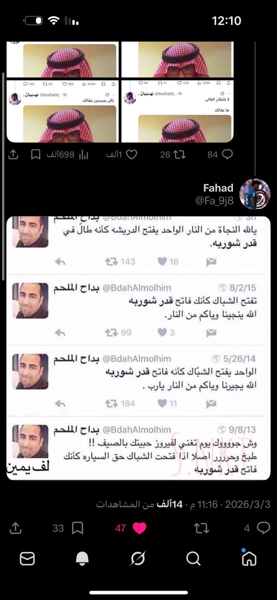 Fahad tweet media