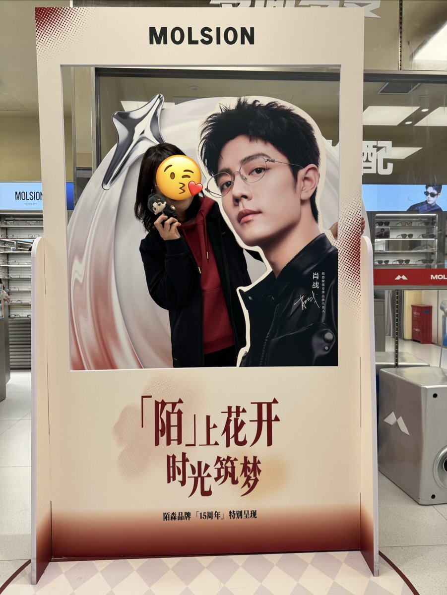 MOLSIONでメガネを調整して購入🤭
ちょっと出費だったけど２個買ったらめちゃくちゃプレゼントくれた🎁
抱き枕もあげるって言われてドキドキ💓したけどクッションだった🤣🤣🤣