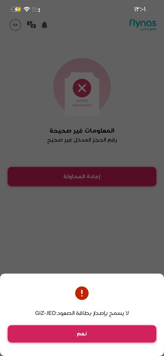 ZAINAB ALMALKI💸 tweet media