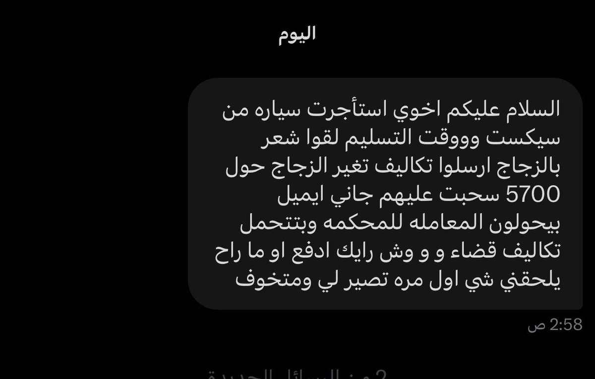 تركي الحربي tweet media