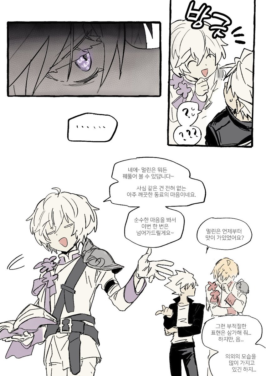 아샷추국밥 (@iiilll356235) on Twitter photo 