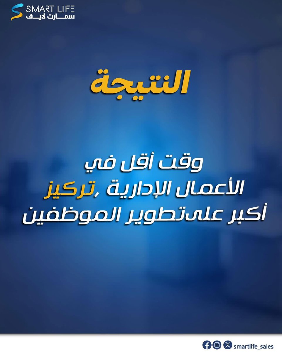 Smartlife_sales's tweet photo. لا تجعل الإجراءات اليدوية تعيق نمو شركتك 😊

#رمضان #موارد_بشرية #نظام #سمارت_لايف #السعودية https://t.co/C8PMgH5uga