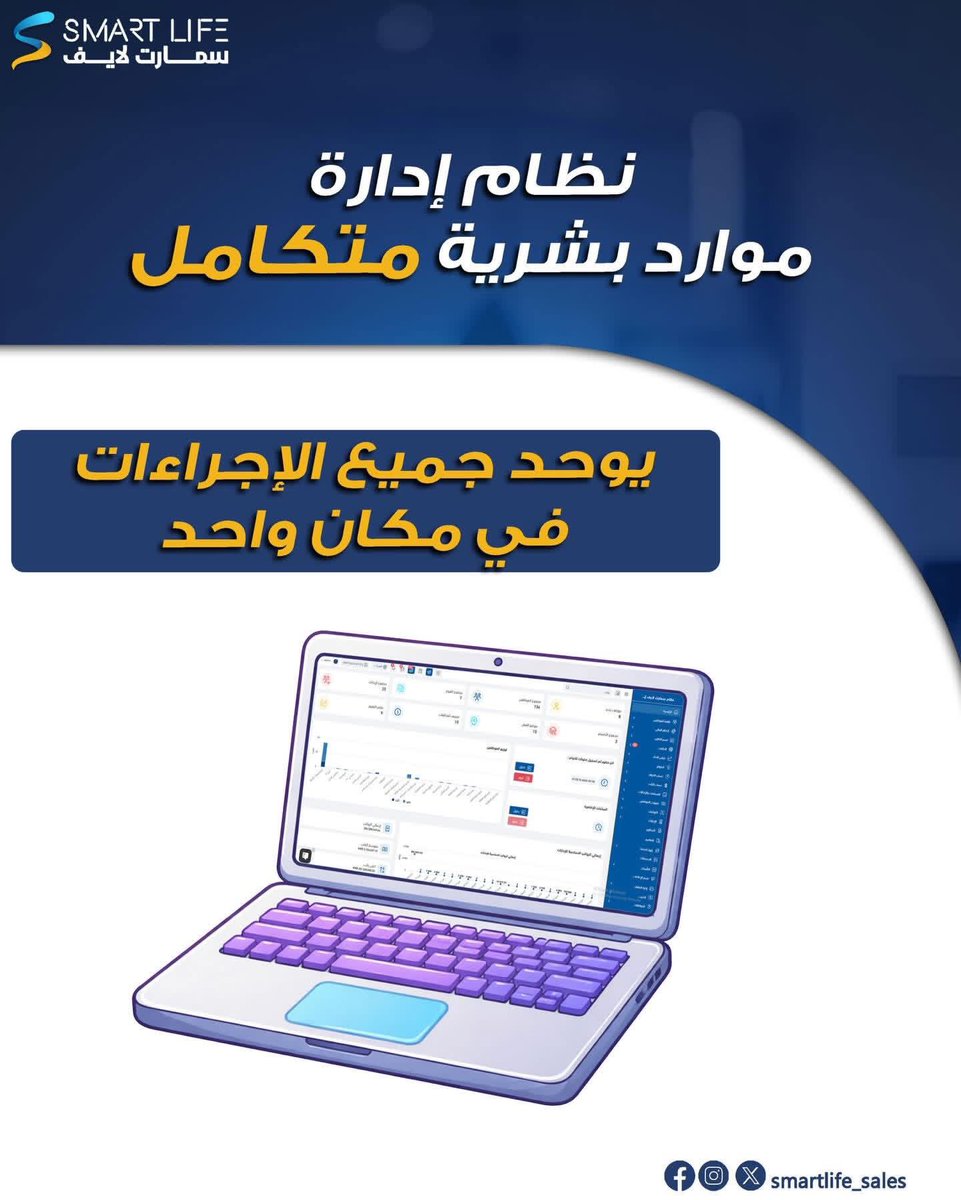 Smartlife_sales's tweet photo. لا تجعل الإجراءات اليدوية تعيق نمو شركتك 😊

#رمضان #موارد_بشرية #نظام #سمارت_لايف #السعودية https://t.co/C8PMgH5uga