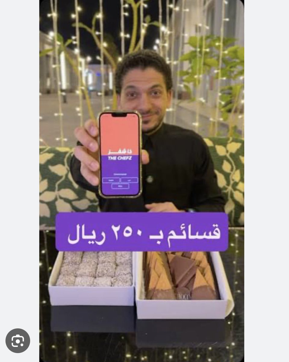 لولوه بن سعيدان tweet media