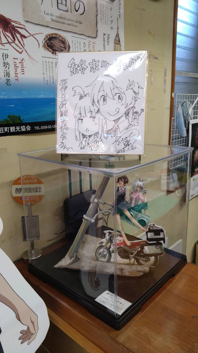 つっちん△ (@TSUCCHIN110) / Posts / X