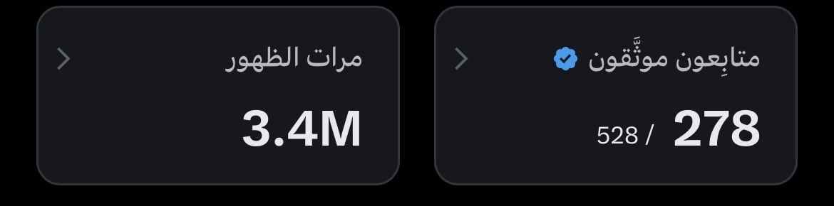 دعمكم ياحلوين 🖤