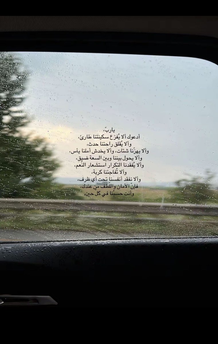 الهنوف السليمان * tweet media
