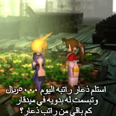 عبدالله🐱 tweet media