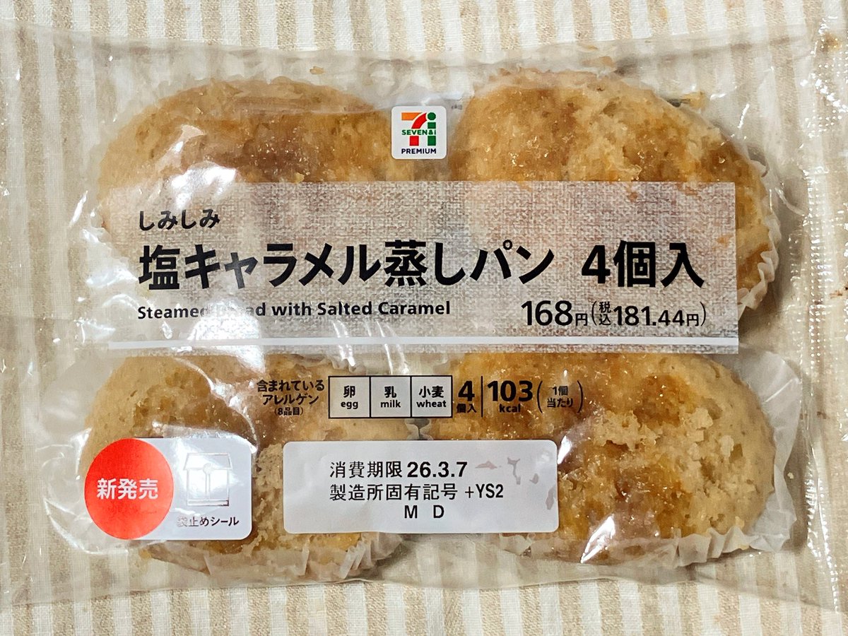 𓌉 鮎 𓇋 (@02_z3) / Posts / X