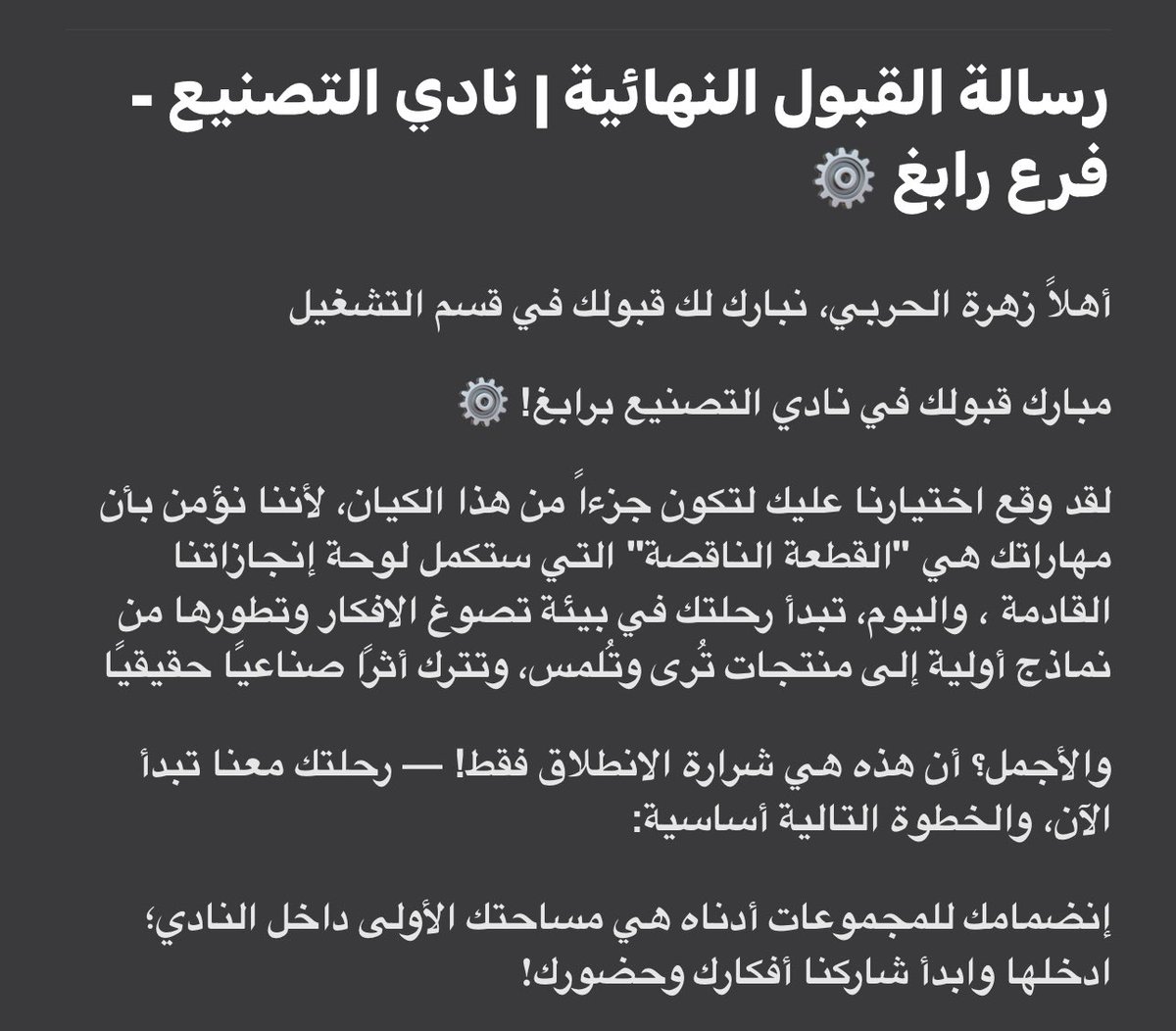 Z tweet media