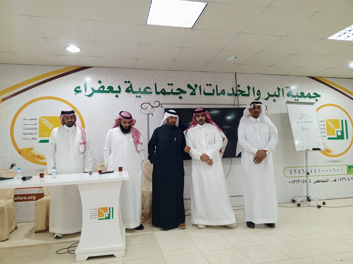 berafara's tweet photo. استقبلت جمعية البر والخدمات الاجتماعية بعفراء (جود) هذا اليوم مدير فرع بنك التنمية الاجتماعية بمحافظة بيشه محمد ال جمان والاستاذ عبدالله القحطاني وقد تم خلال اللقاء مقابلة الاسر المنتجه وعرض منتجات وخدمات البنك وتمت زيارة السوق الرمضاني بالشراكه مع بلدية محافظة بلقرن. https://t.co/pWco7sUWKh